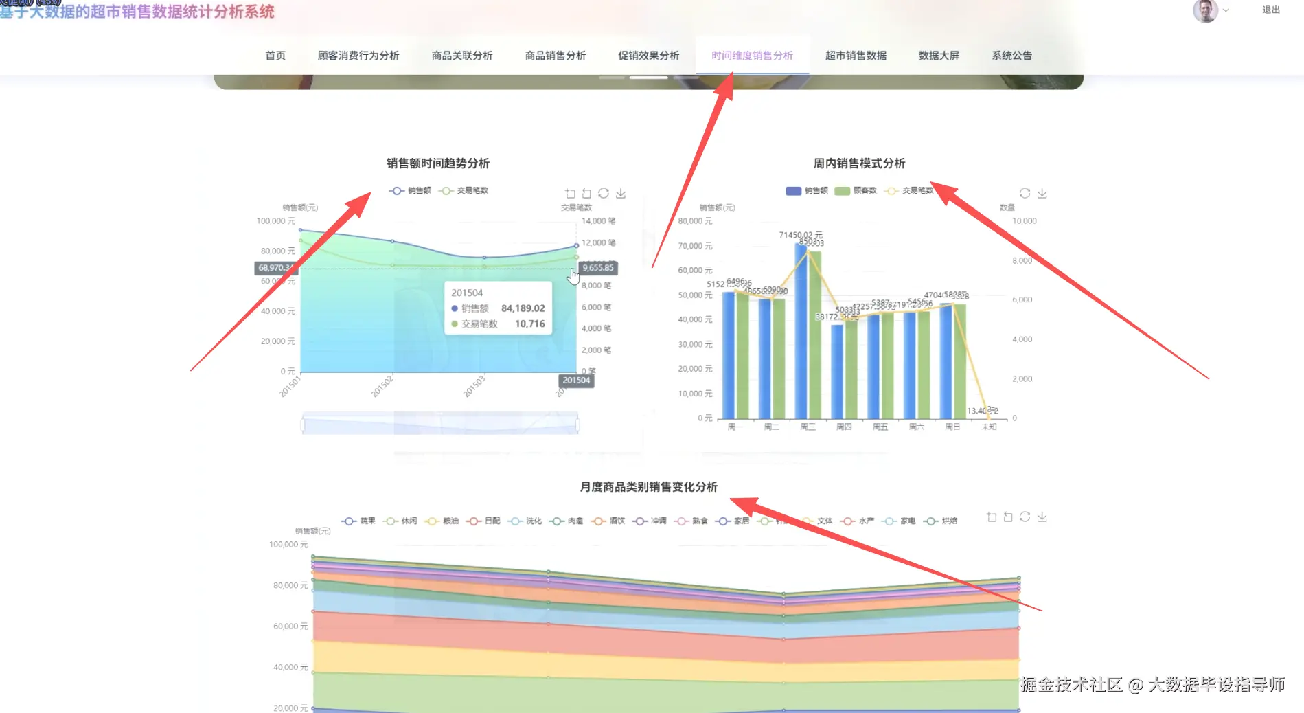 wechat_2025-09-12_194817_186.png