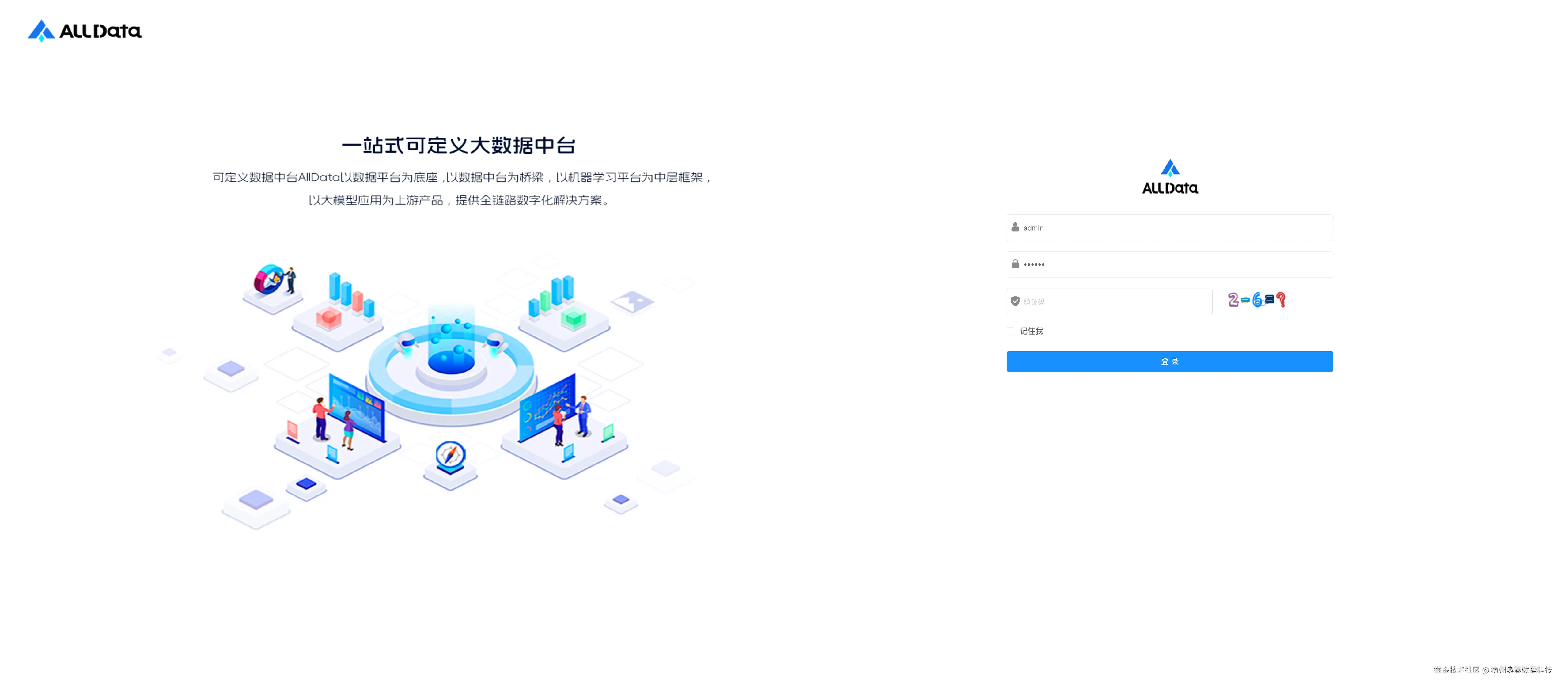 微信图片_20241022152206.png