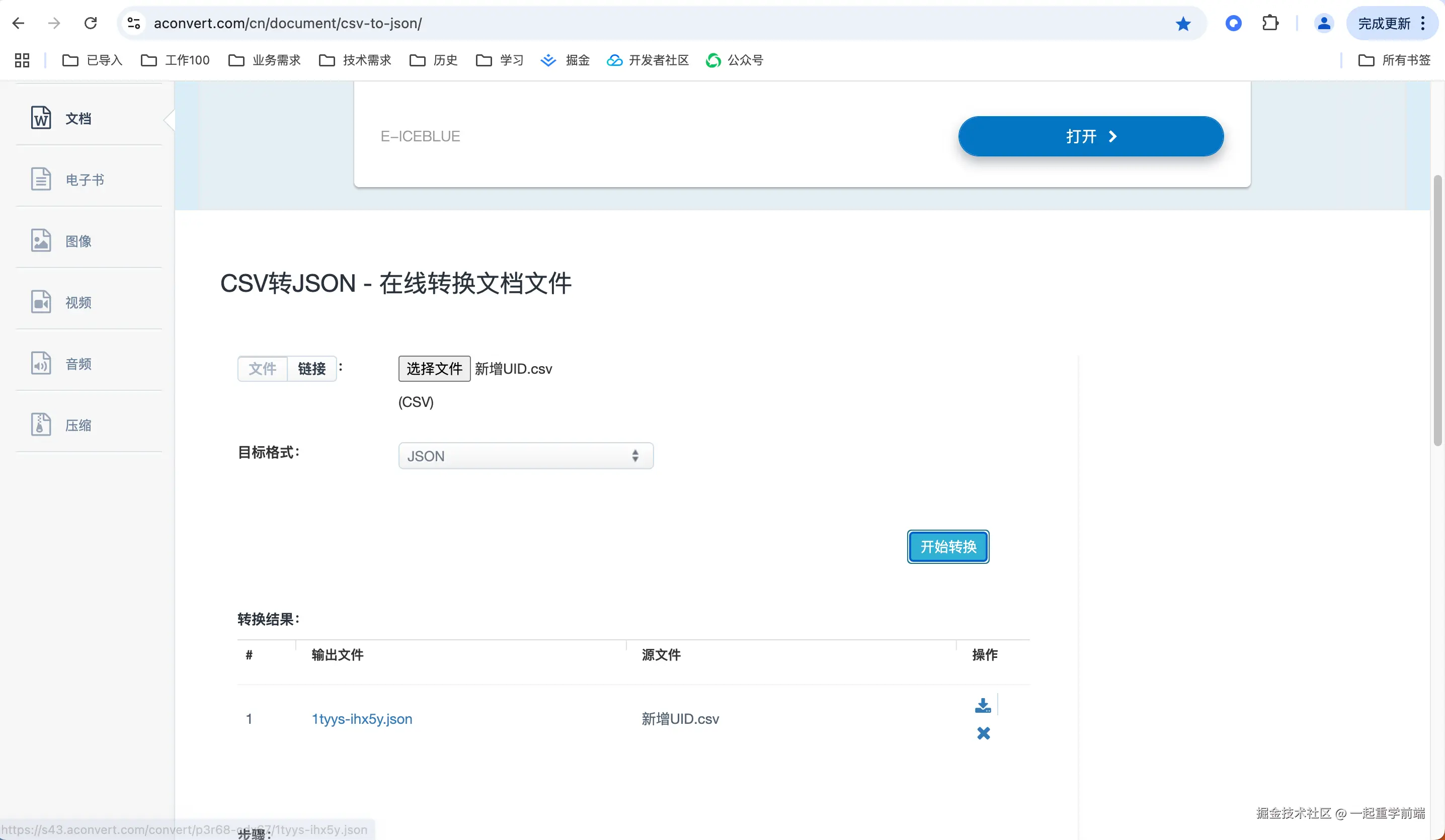 请在此添加图片描述