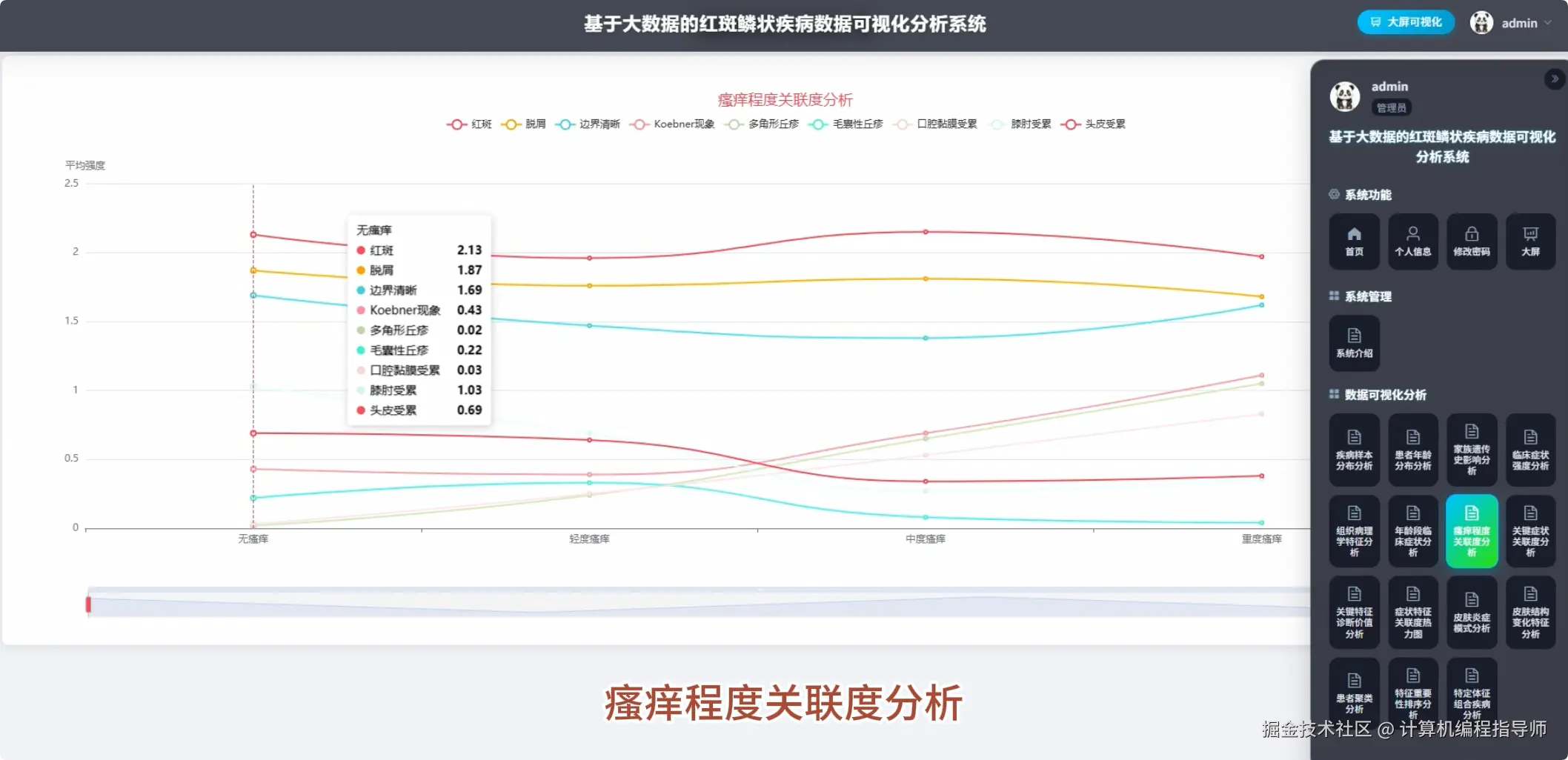 QQ20251030-191812.png