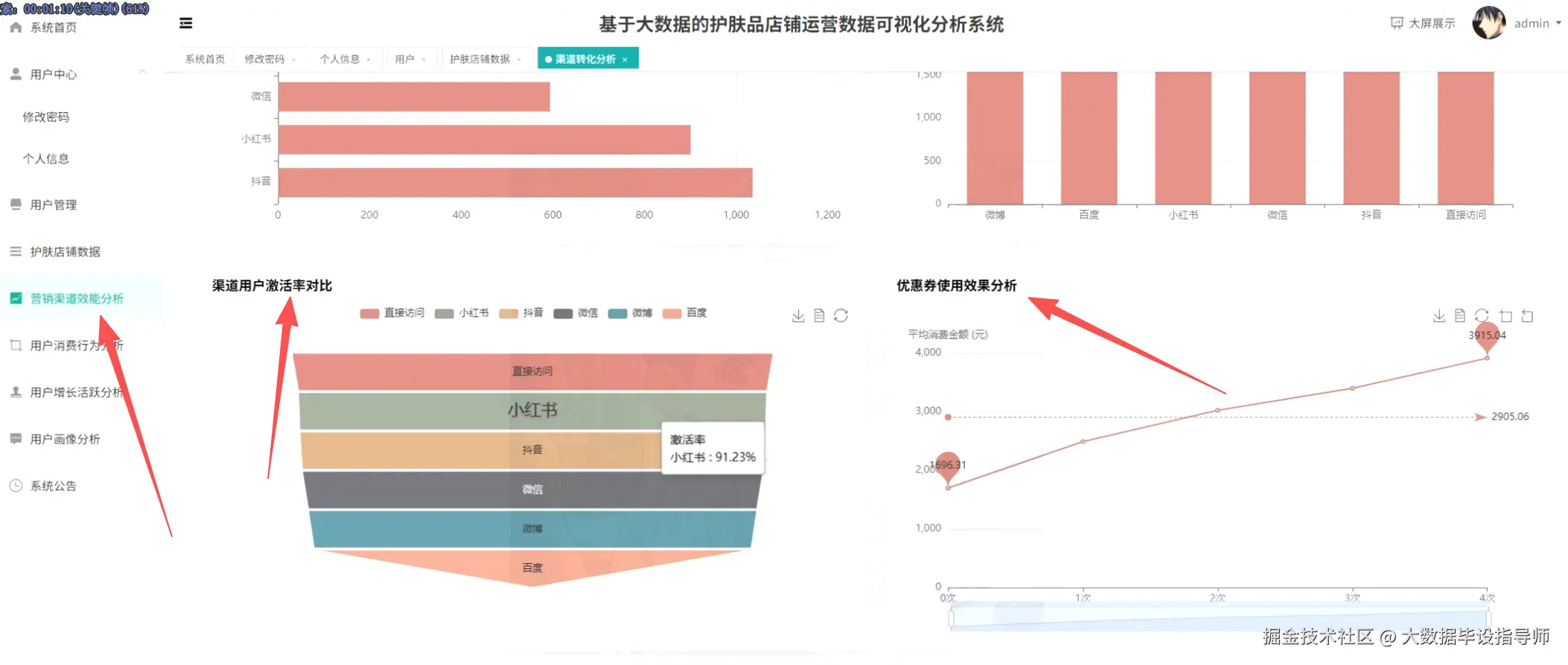 wechat_2025-10-19_152049_312.png
