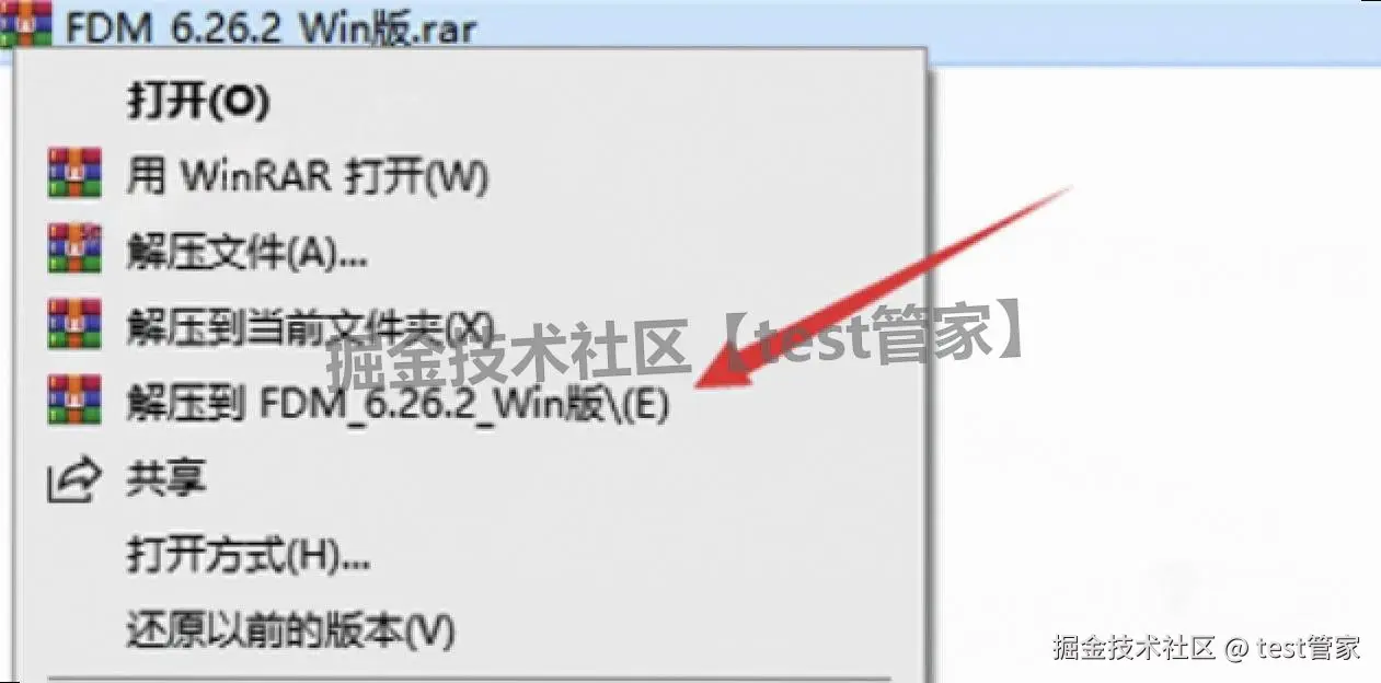 Free Download Manager（FDM 下载器）6.26.2最新版下载安装全攻略：支持磁力、Bt、断点续传