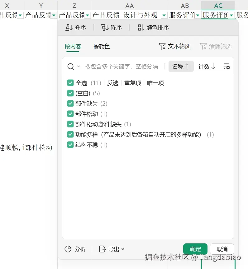 微信截图_20250514074209.png