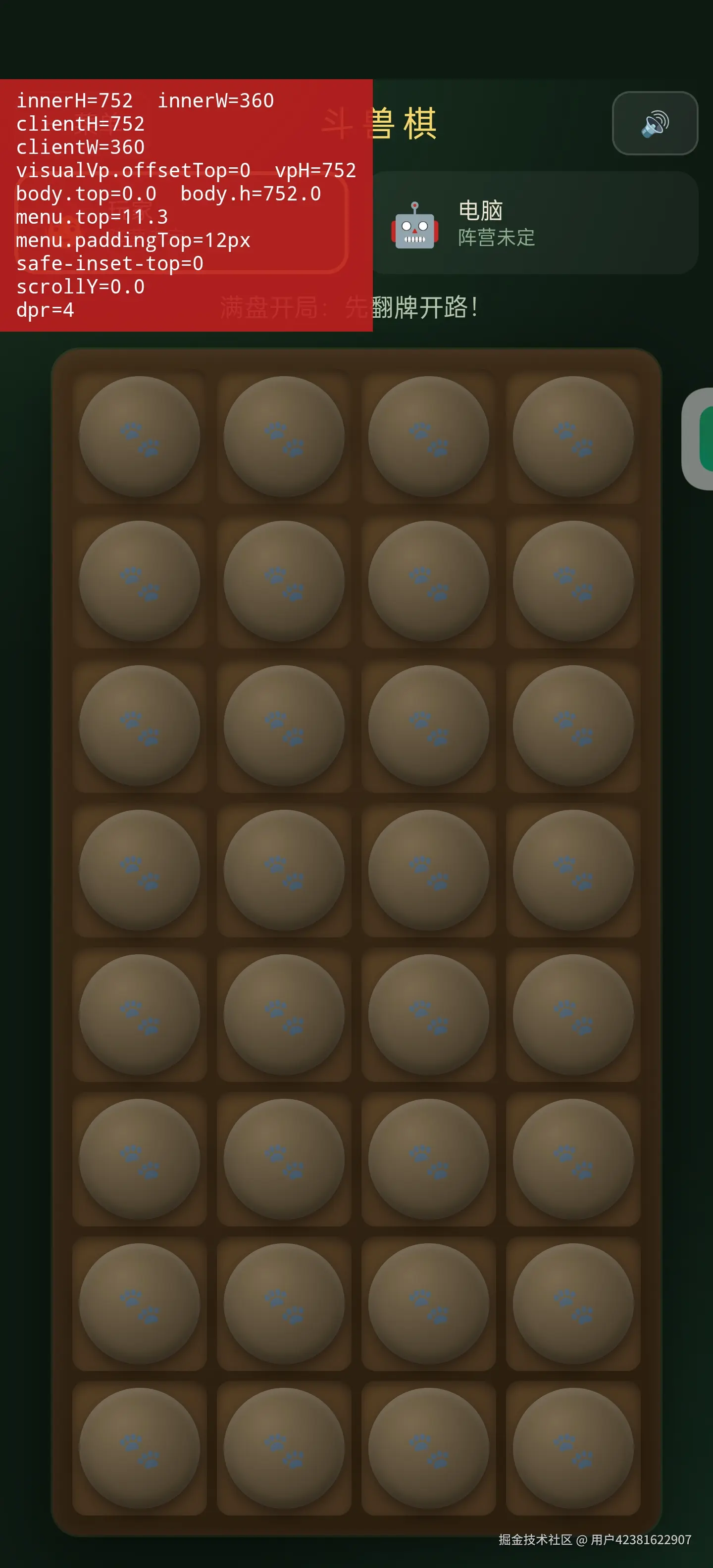 Screenshot_2026-08-02-16-11-29-17_c4450006be83fbd20e05dc015aaaccb3.jpg