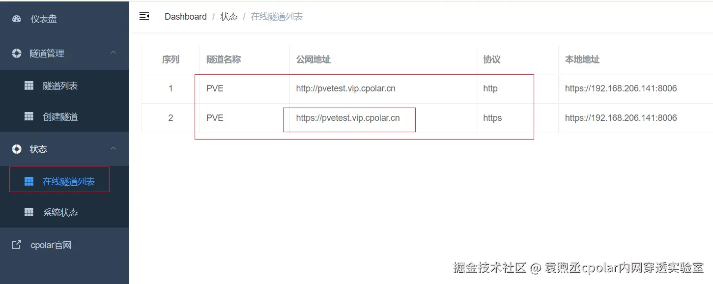 image-20240315142908134