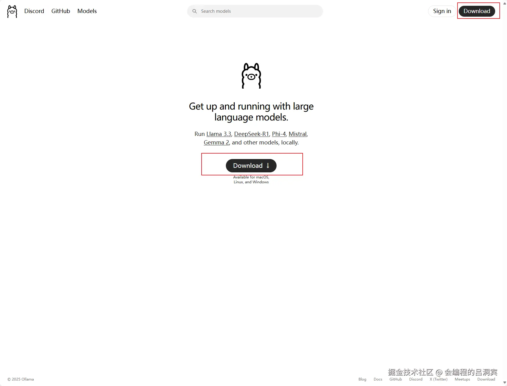 image-20250222143740877