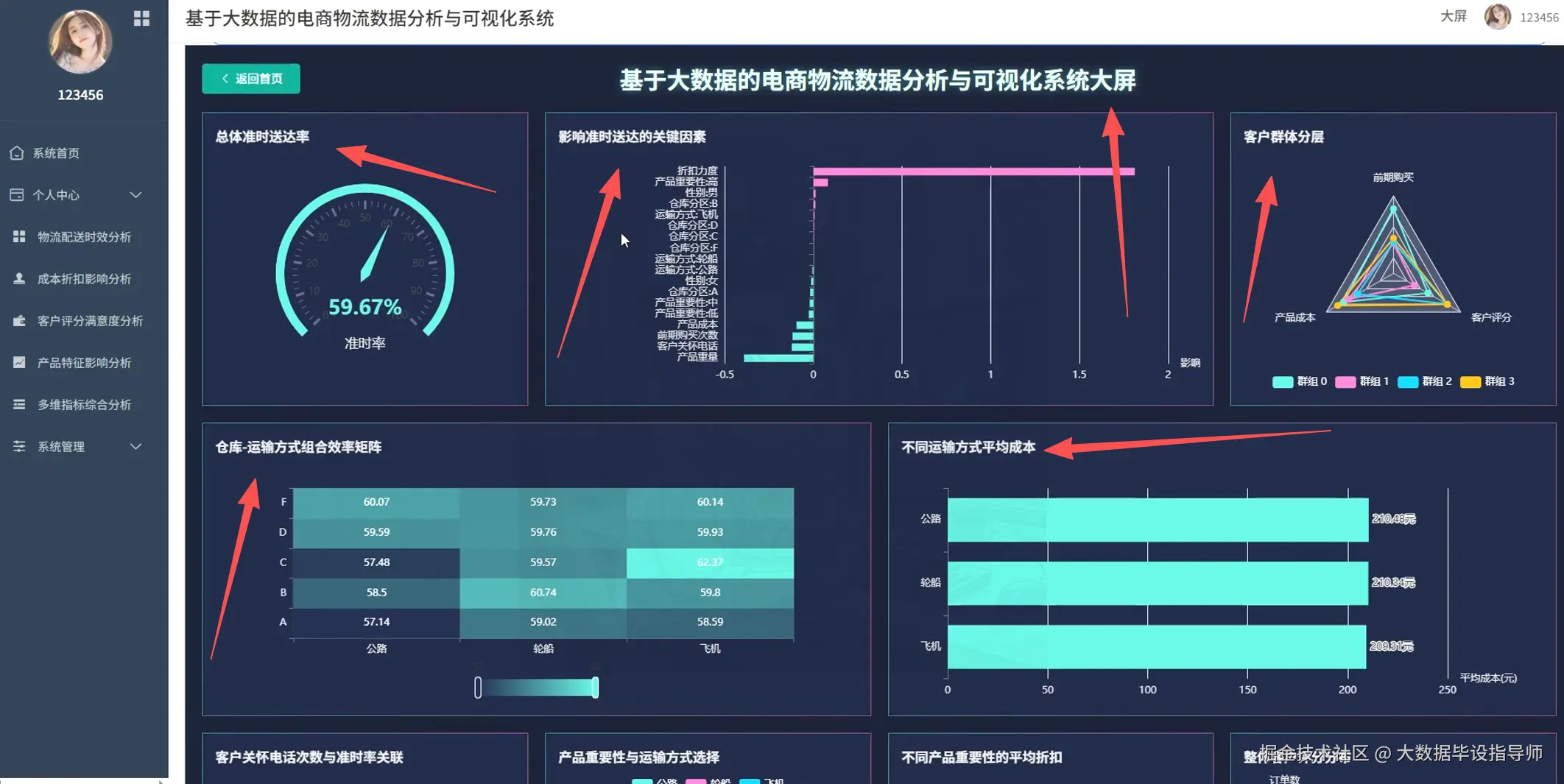 wechat_2025-09-24_135313_620.png