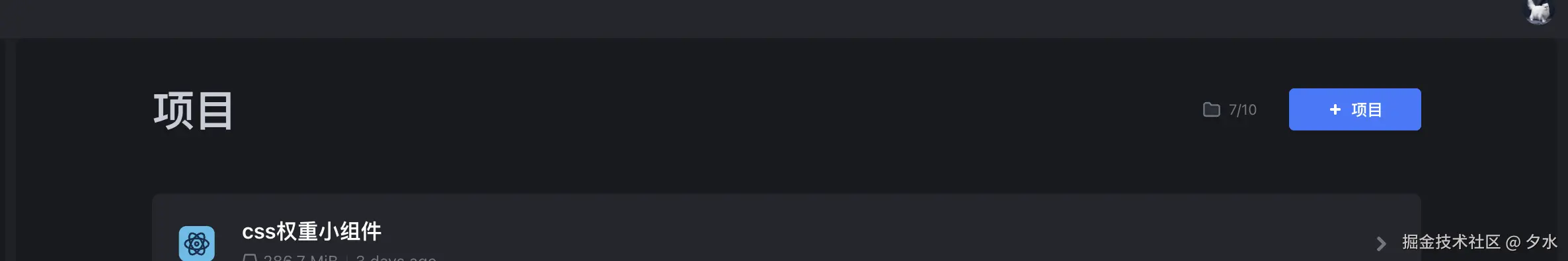 截屏2024-09-30 上午11.43.07.png