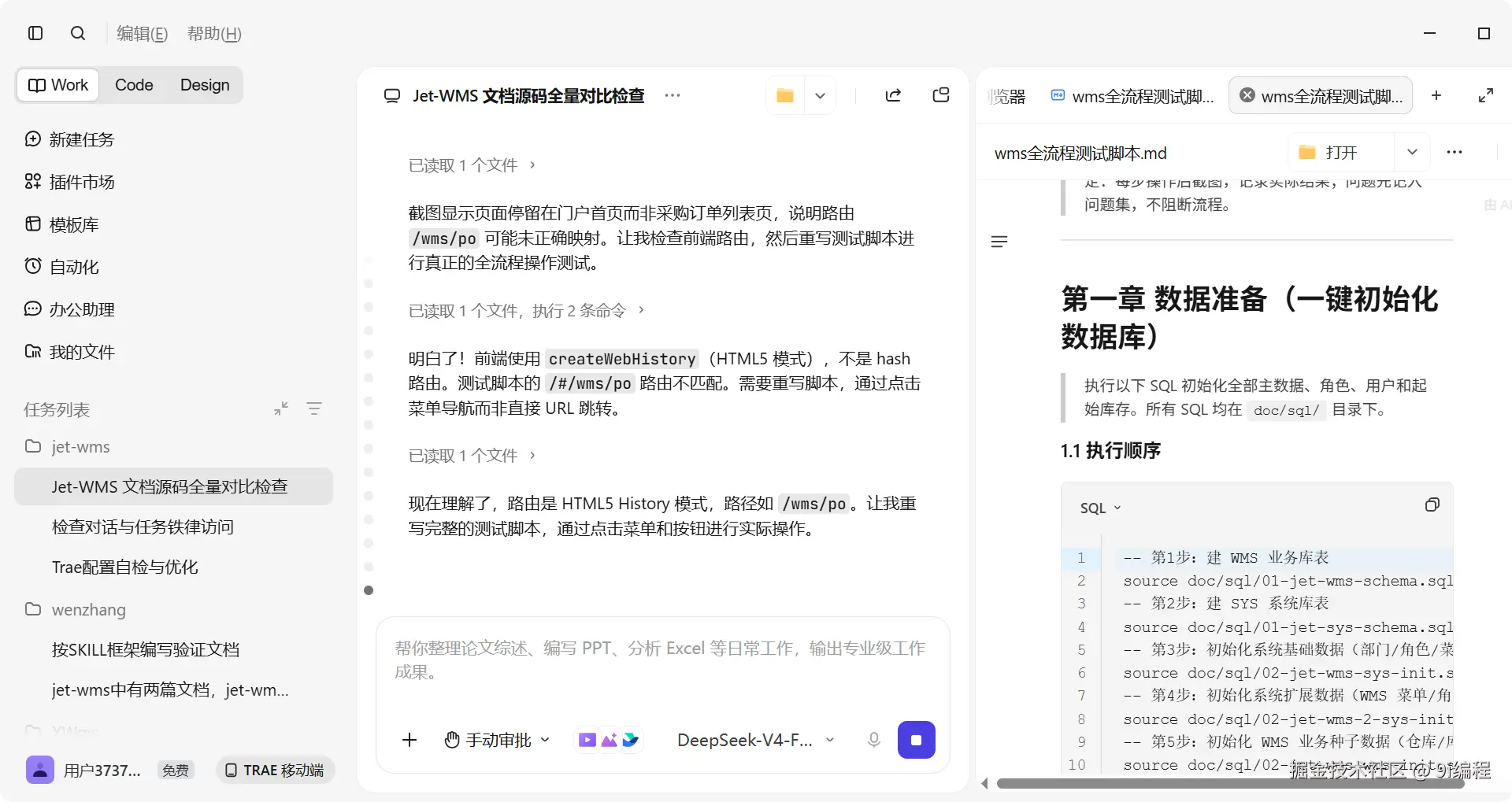 QQ_1788535044162