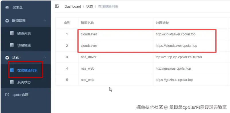 image-20260303102643348