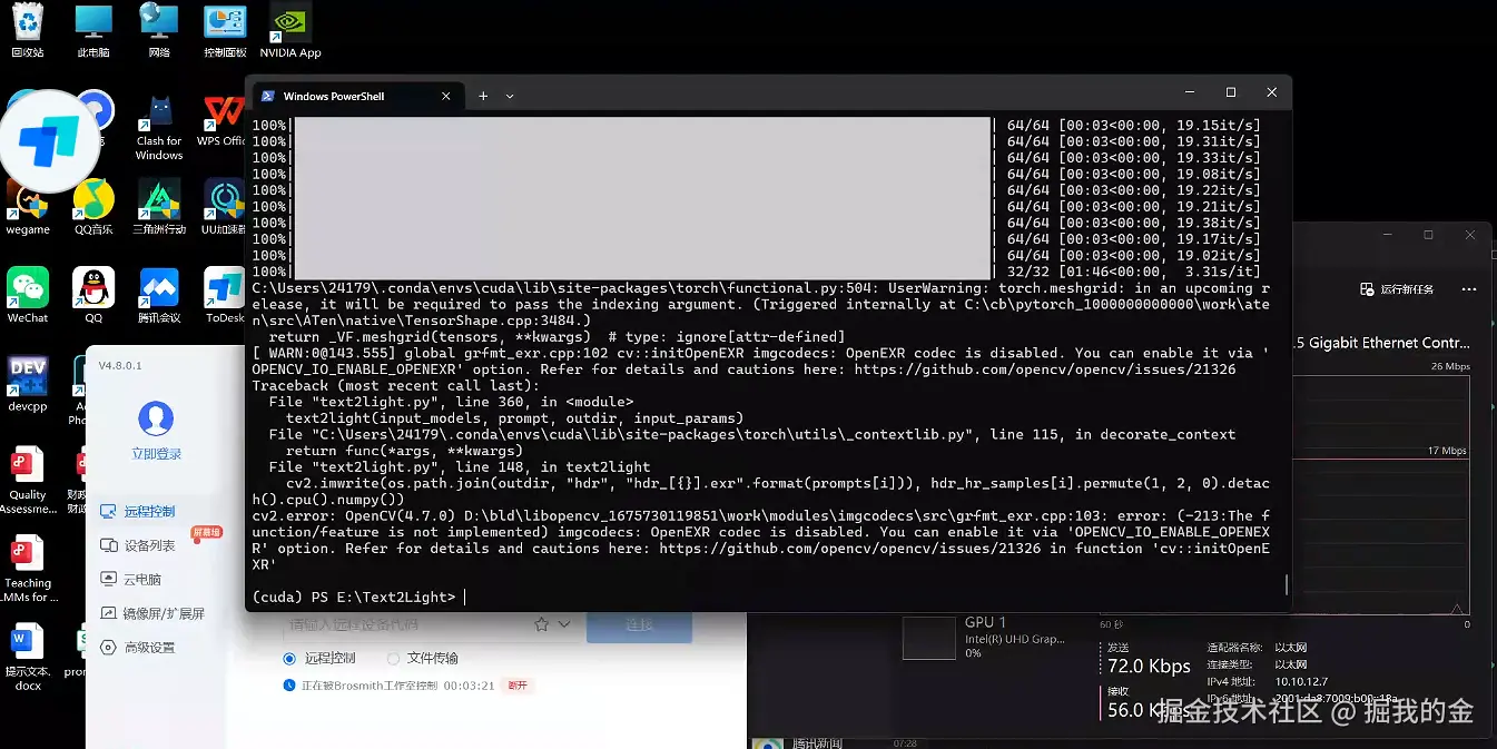 OpenEXR 被禁用的报错转存失败，建议直接上传图片文件