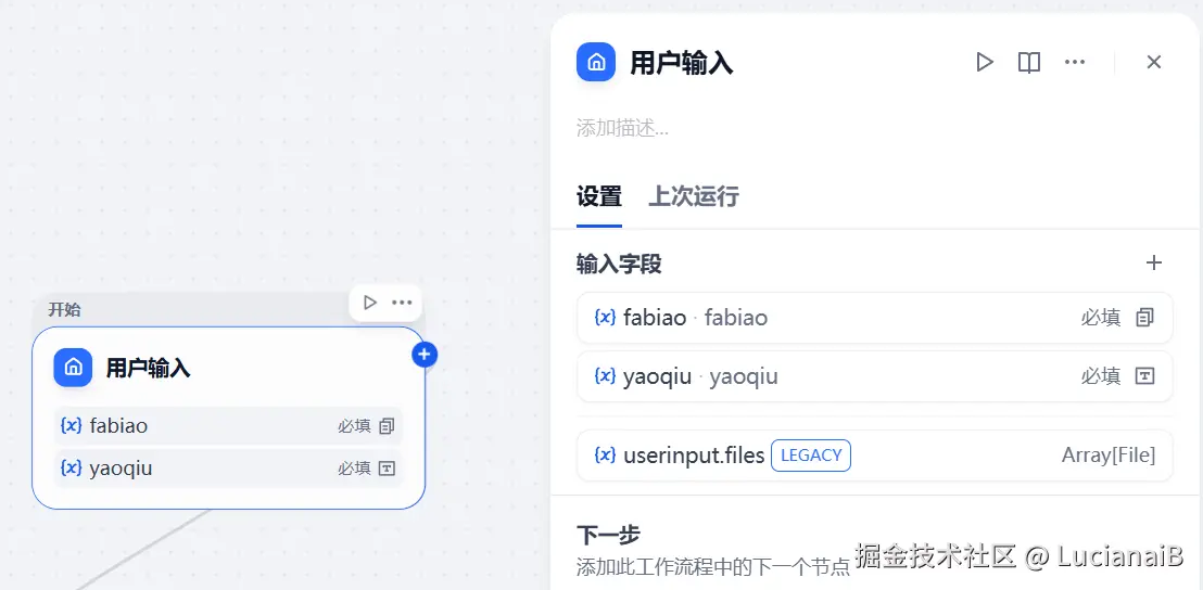 请在此添加图片描述