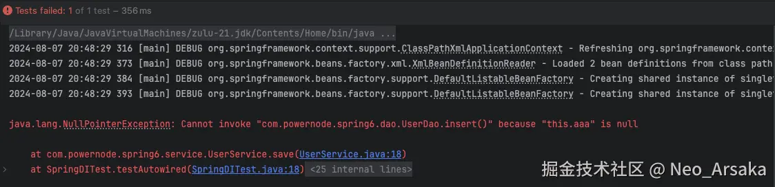 autowire_set_err.png