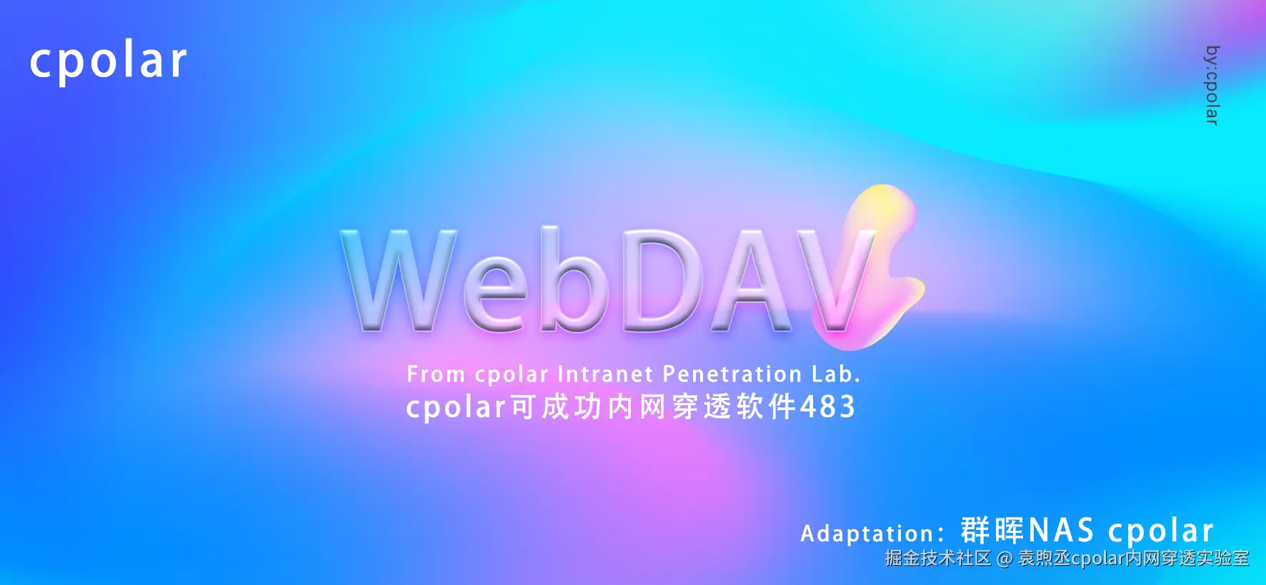 NO.483 WebDAV-01.png