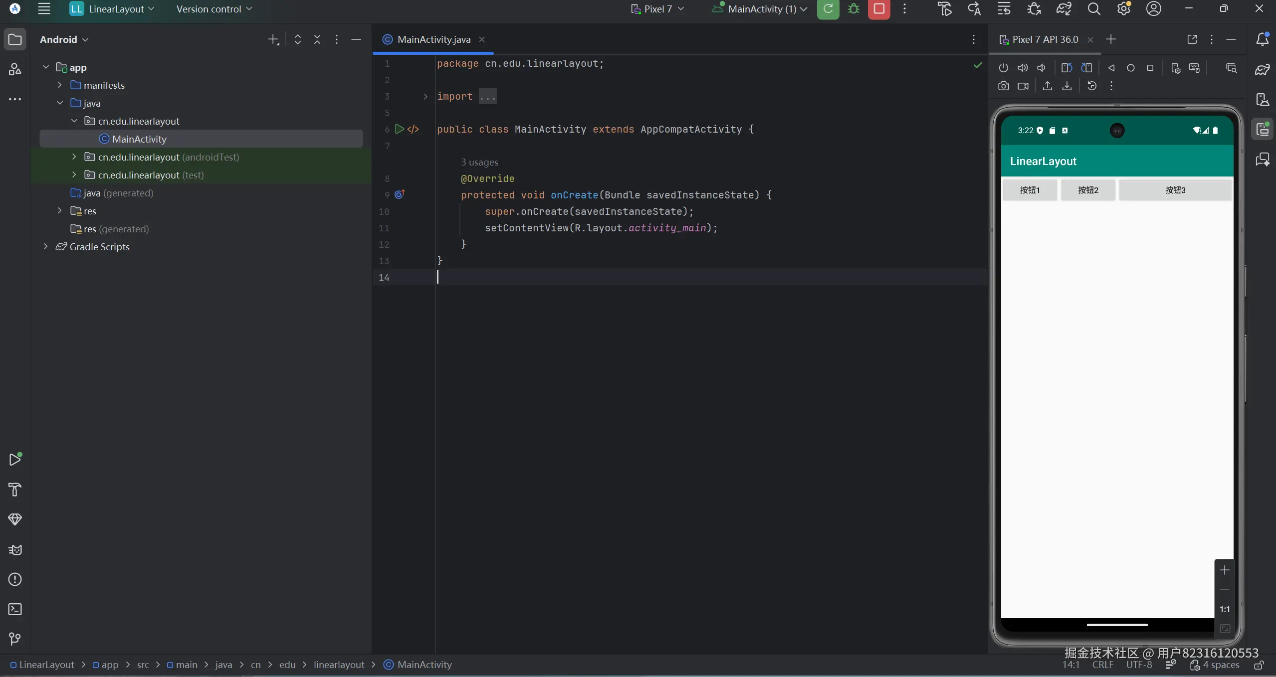 屏幕截图 2026-03-25 112222.png