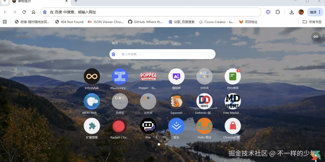 插件加載.gif