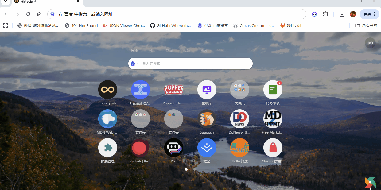 插件加载.gif