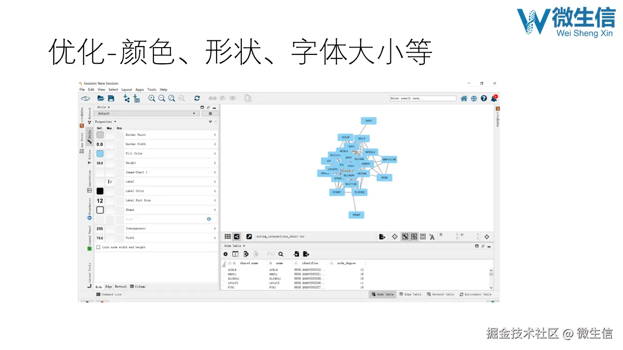 幻灯片19.PNG