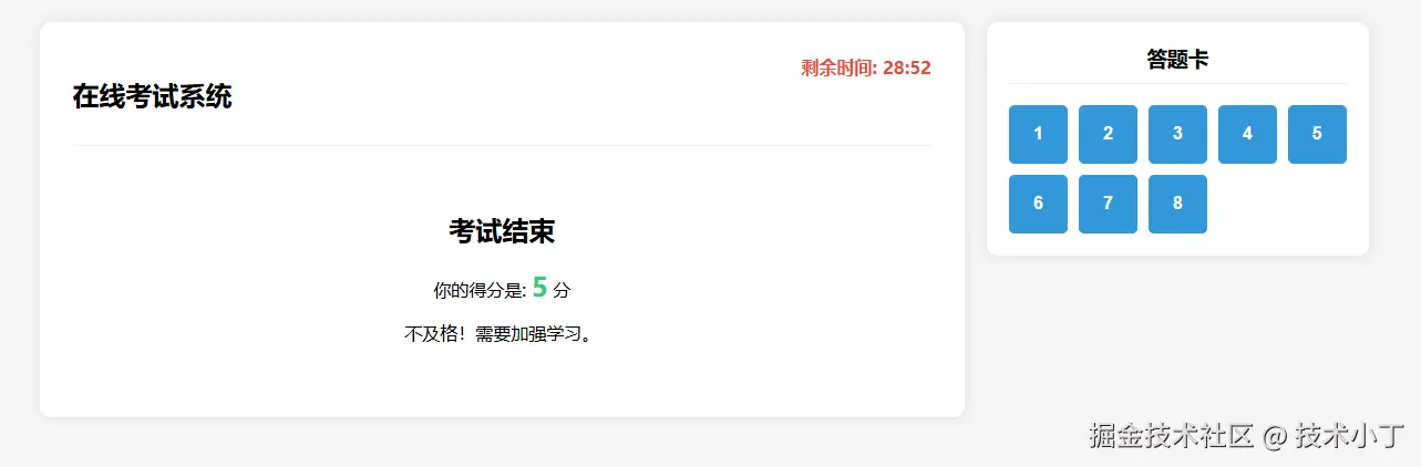 image-20250528213449248