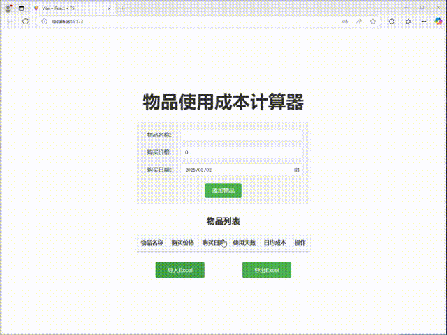 QQ202532-212711-HD 00_00_00-00_00_30.gif
