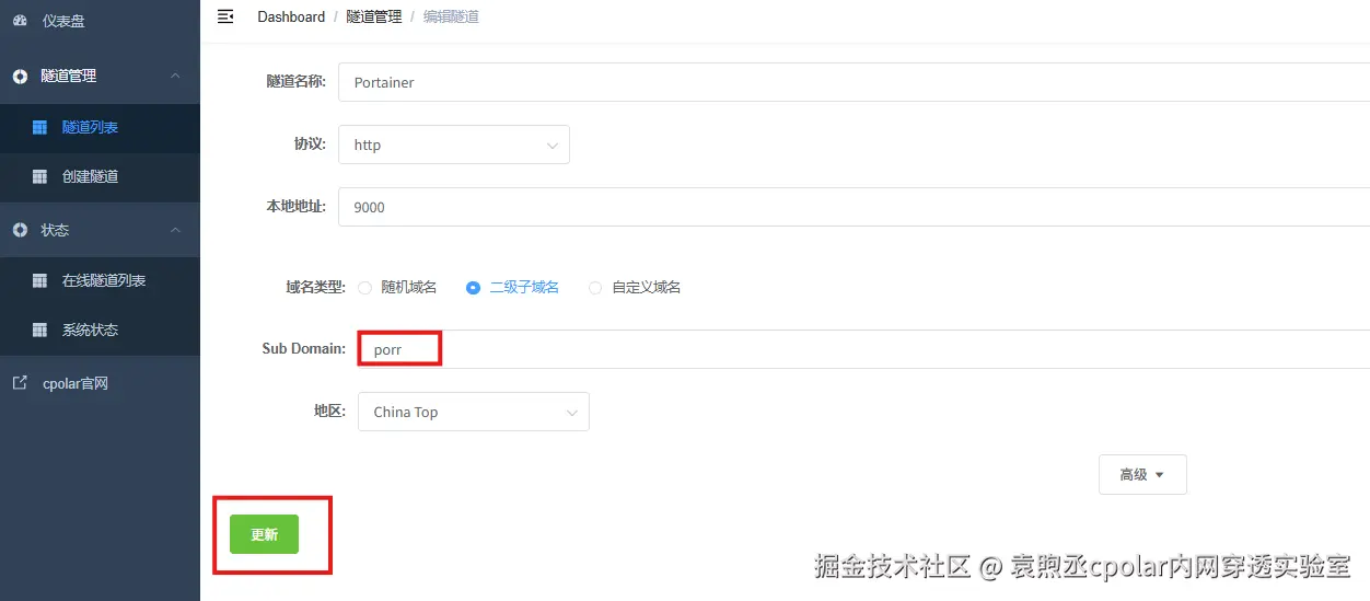 image-20251226154622456