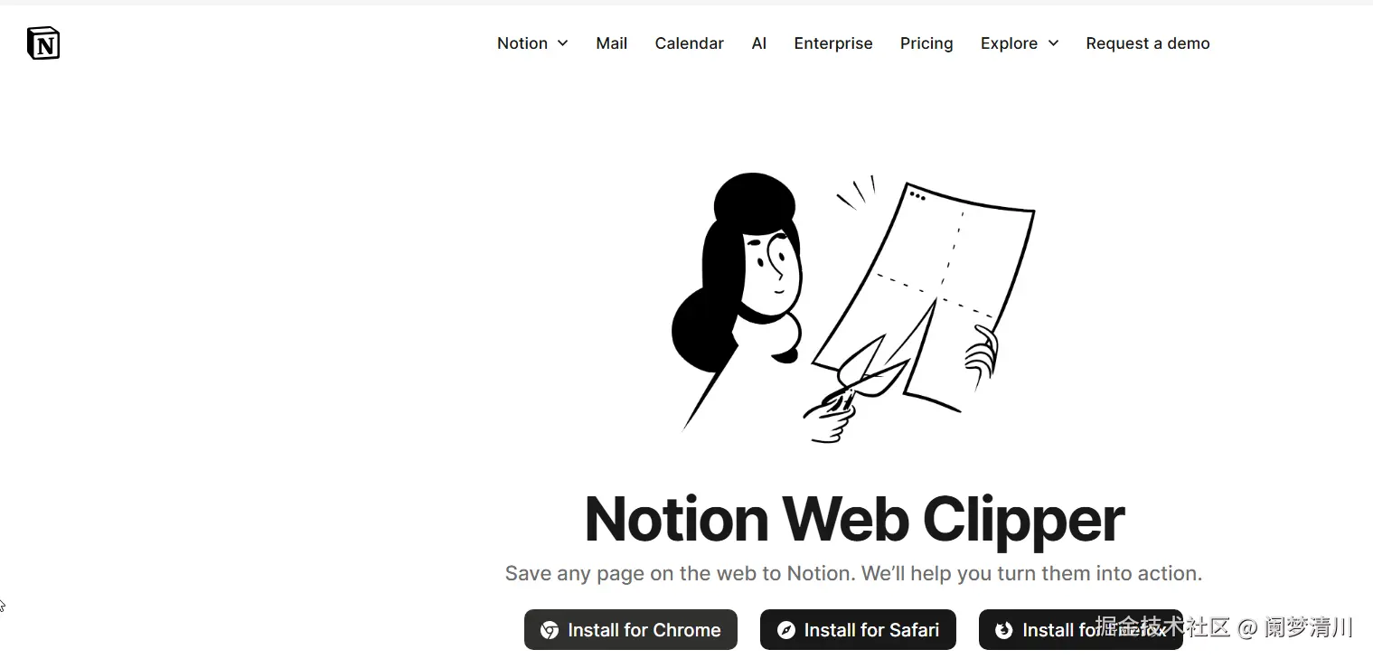 image-20250823183153298