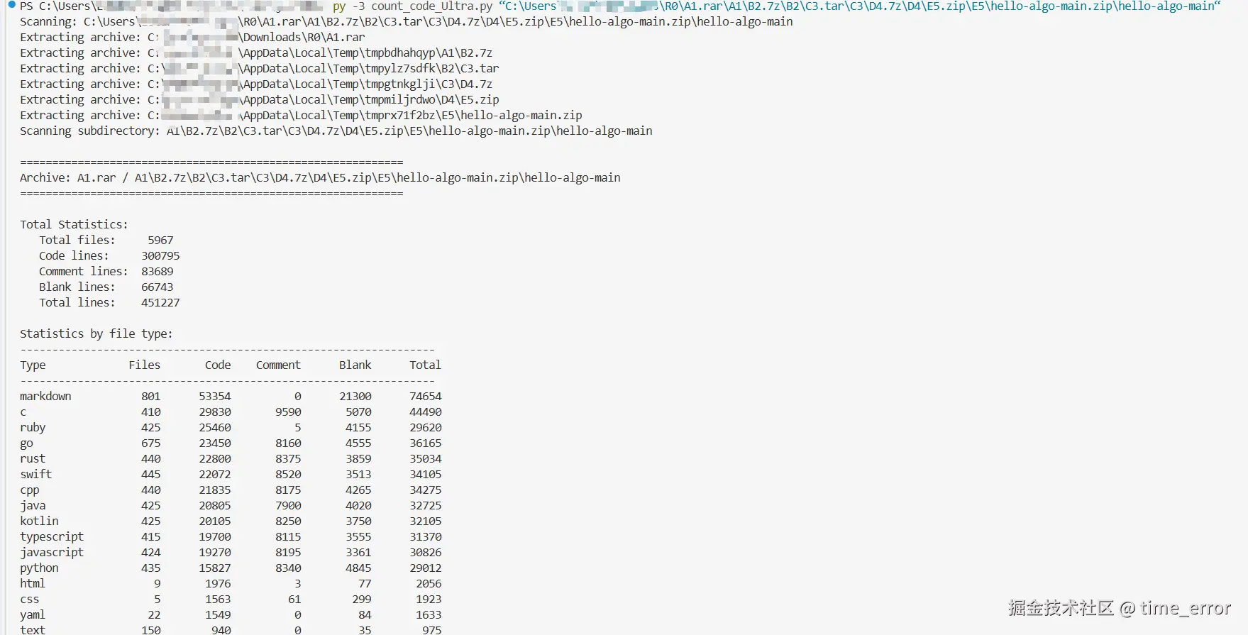 Snipaste_2026-04-22_23-23-54.png