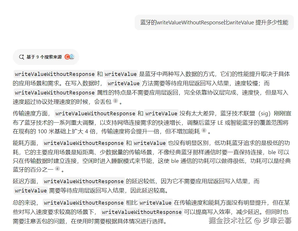write性能对比.png