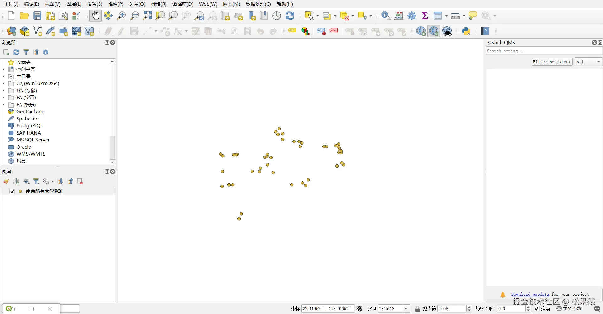 image-20241208205333036