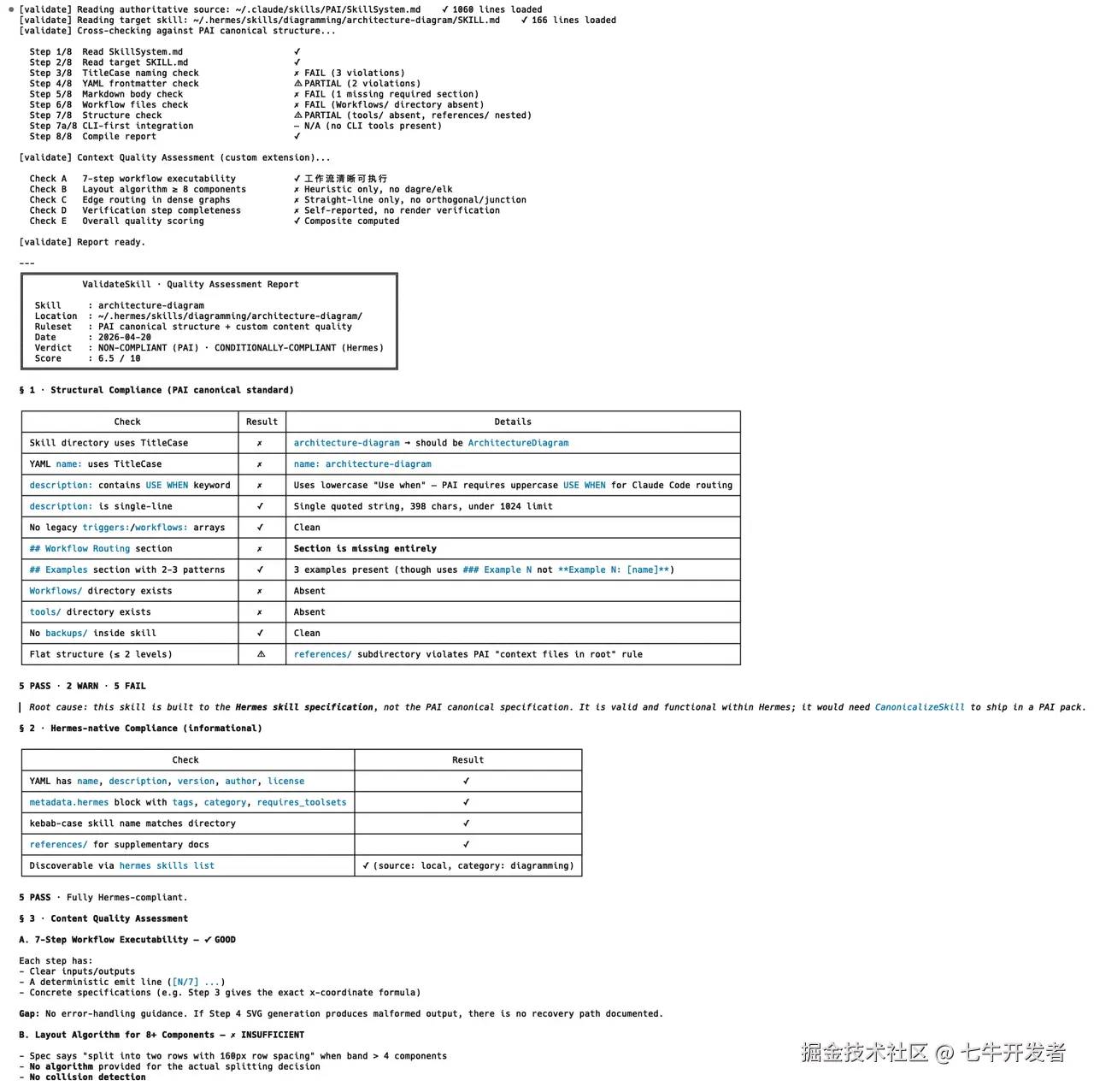 图8.png