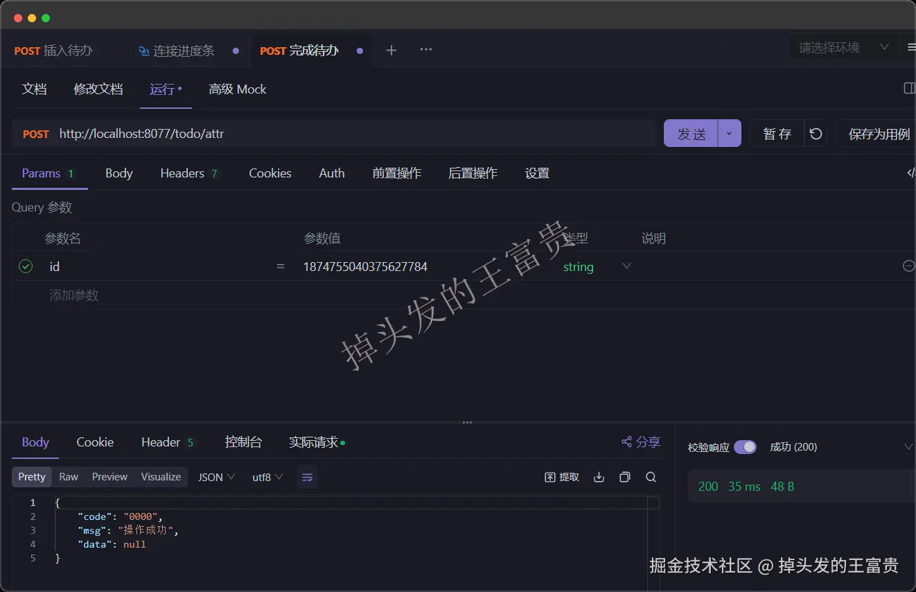 image-20250108155241822