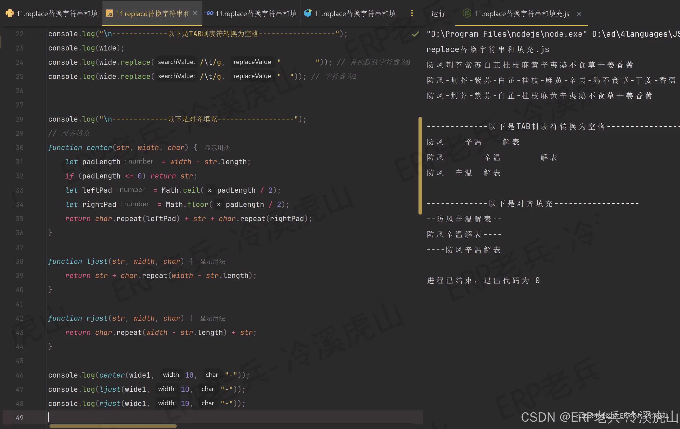 nodejs