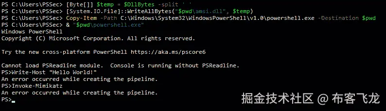 图 12.11 – 加载空的 amsi.dll 文件后，PowerShell 管道中断