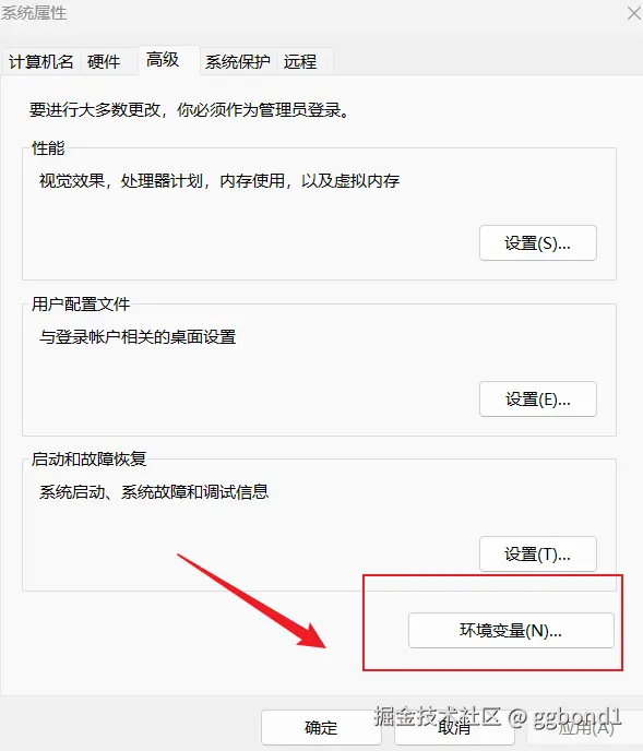 image-20241101104419440