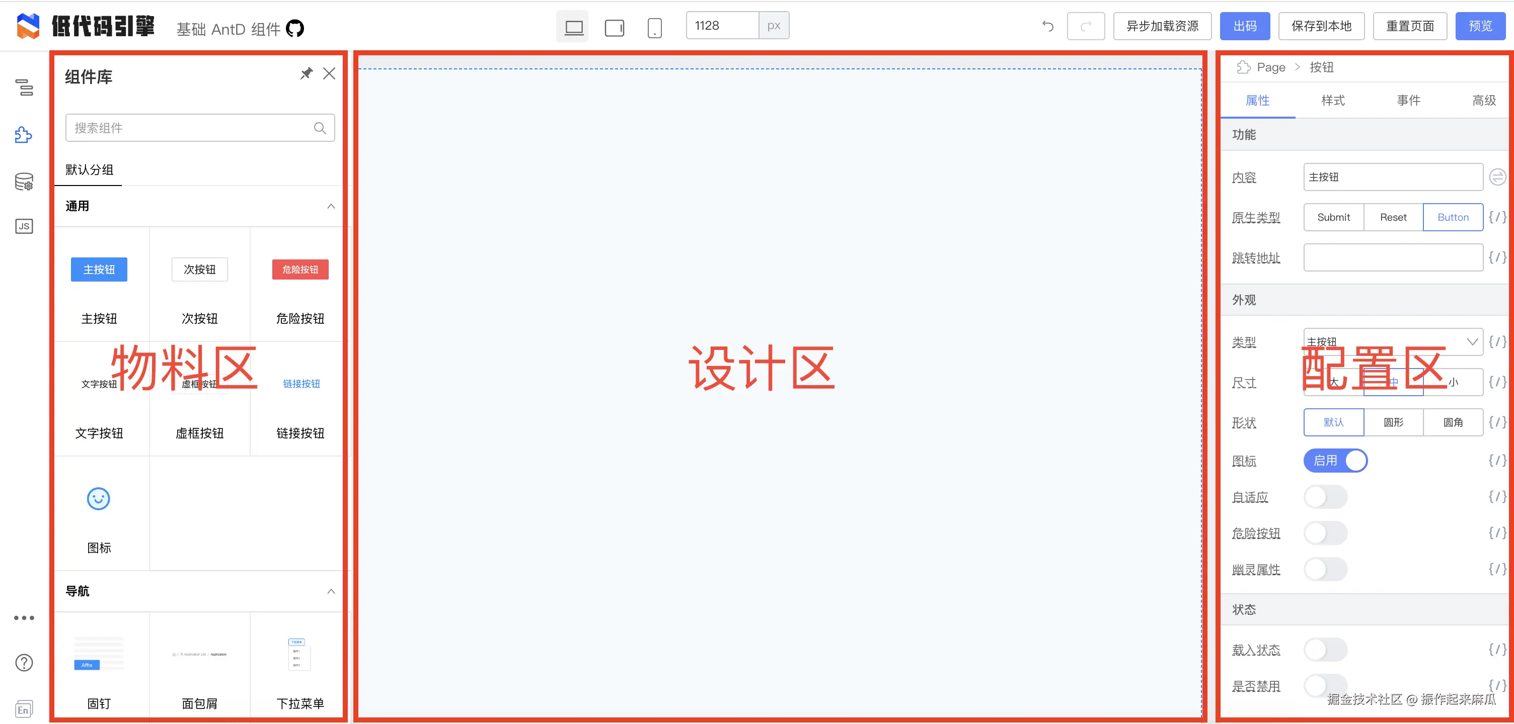 截屏2024-08-08 15.05.52.png