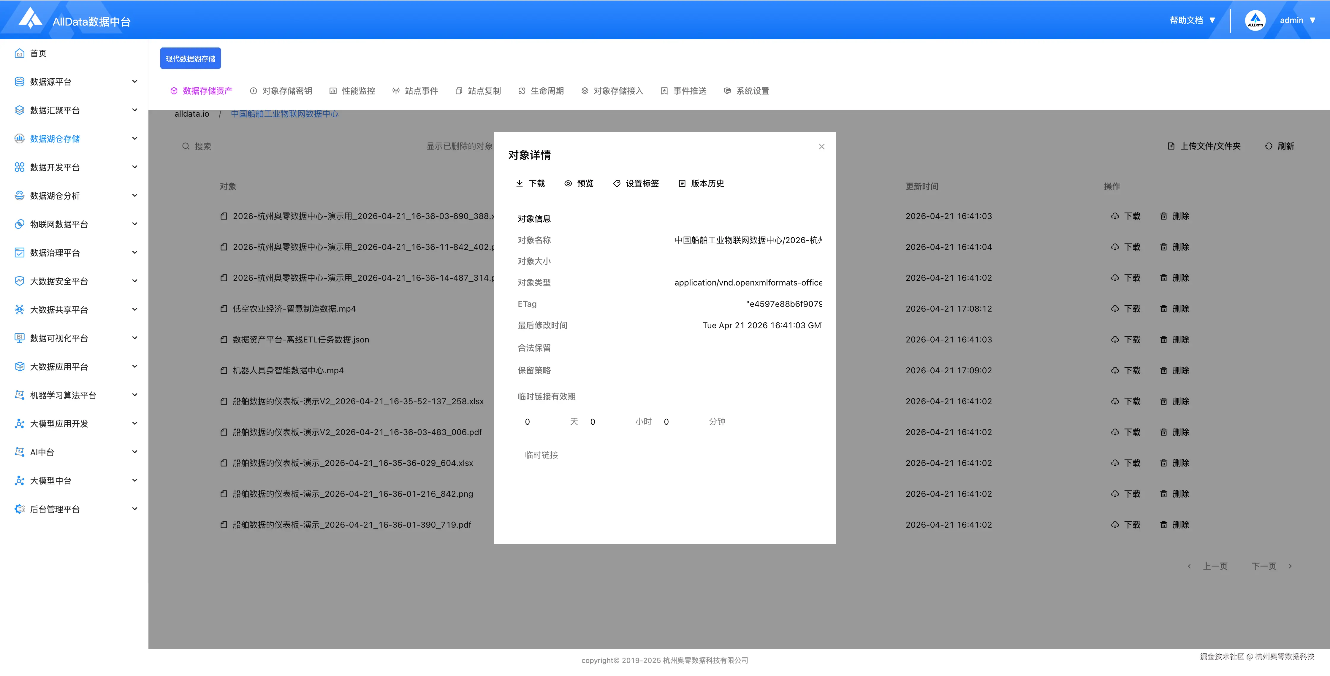 72a0a11d4fca31762512cff29b318619.png