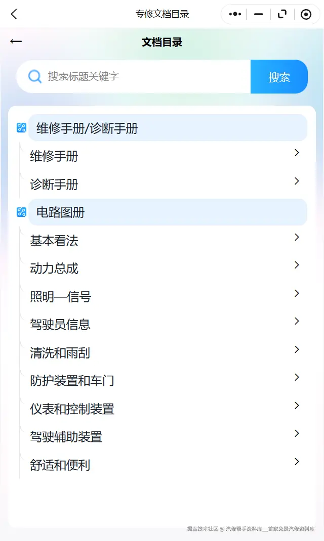 ScreenShot_2026-01-06_211643_017.png
