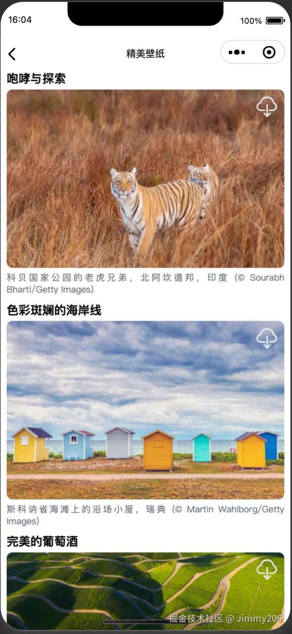 image-20240730160521042