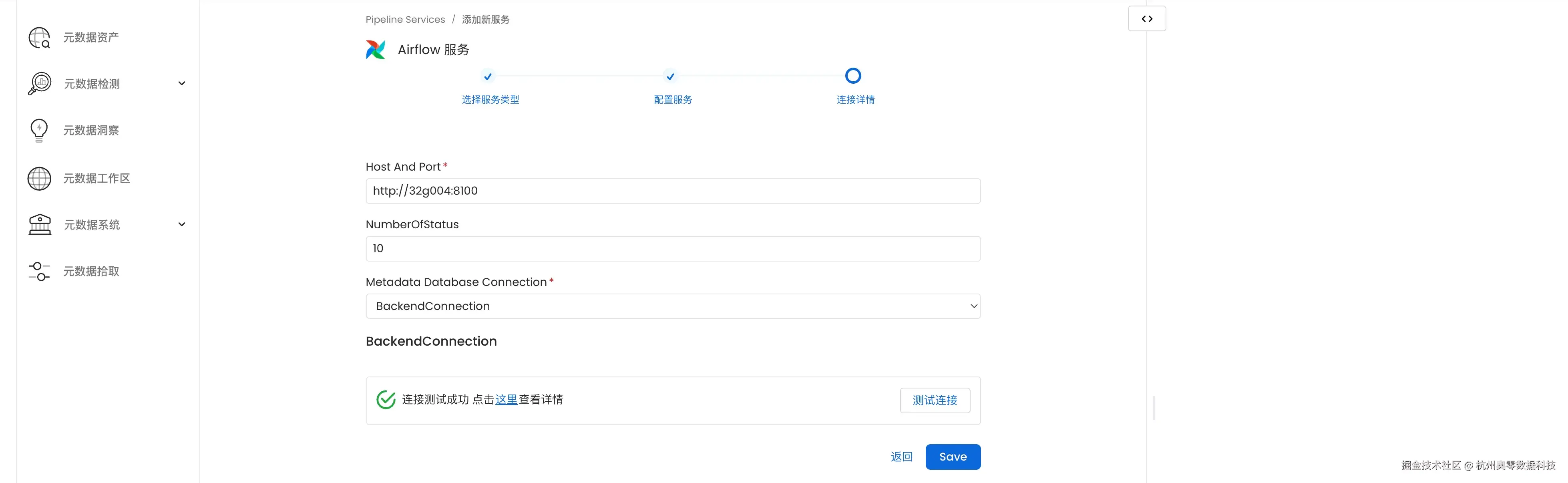 页面3.6.2.png