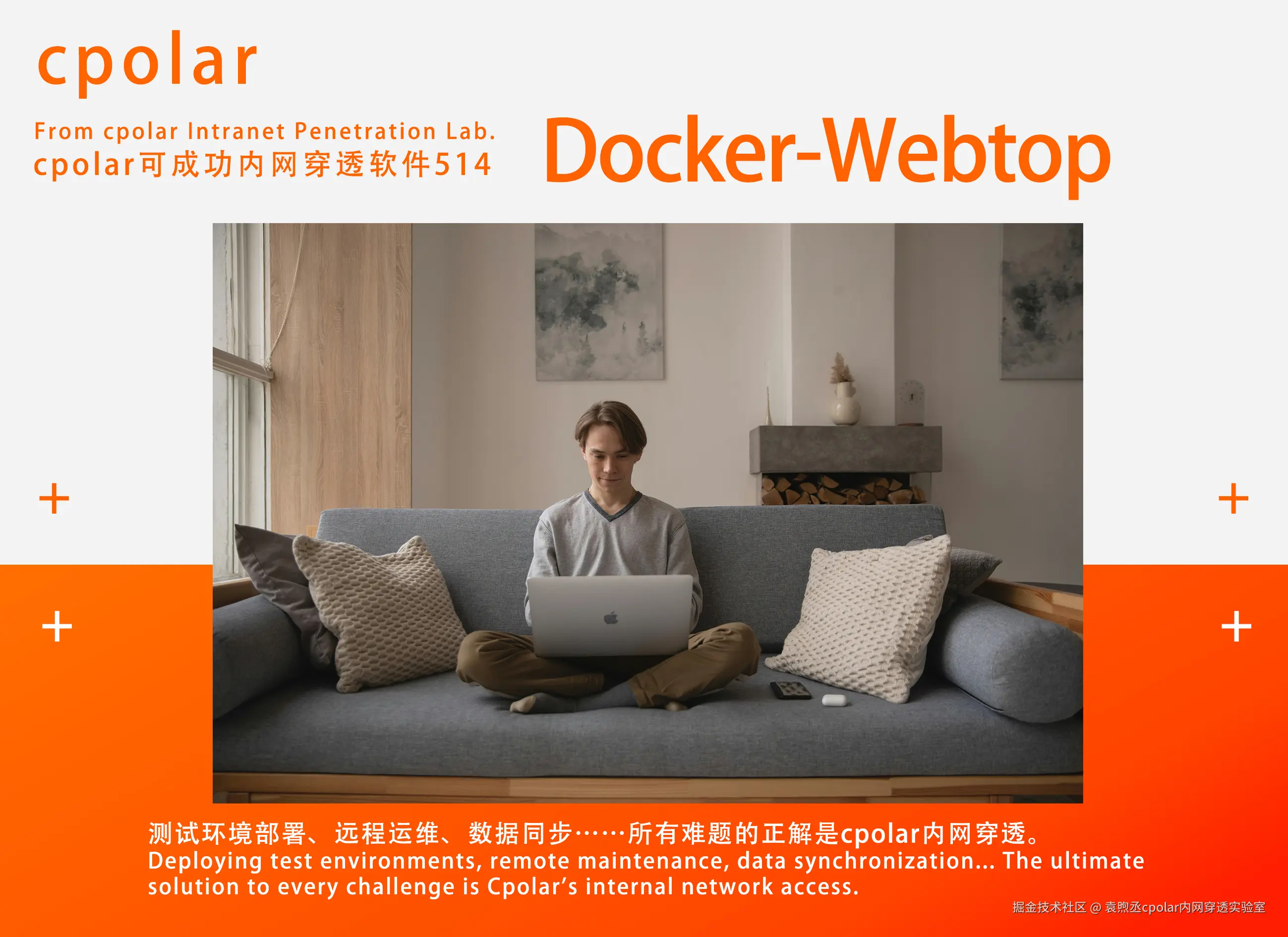 NO.514 Docker-Webtop-02.jpg