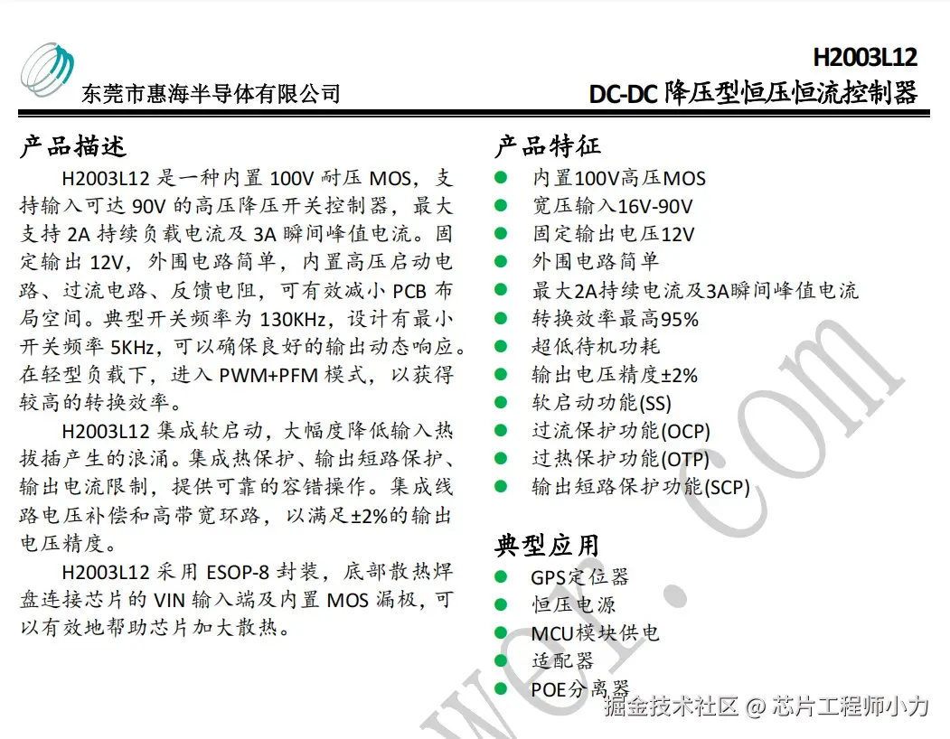 H2003L12-4.jpg