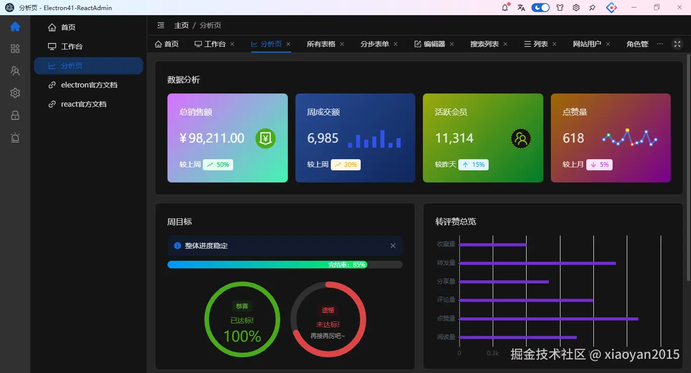 360截图20260909080709313.png