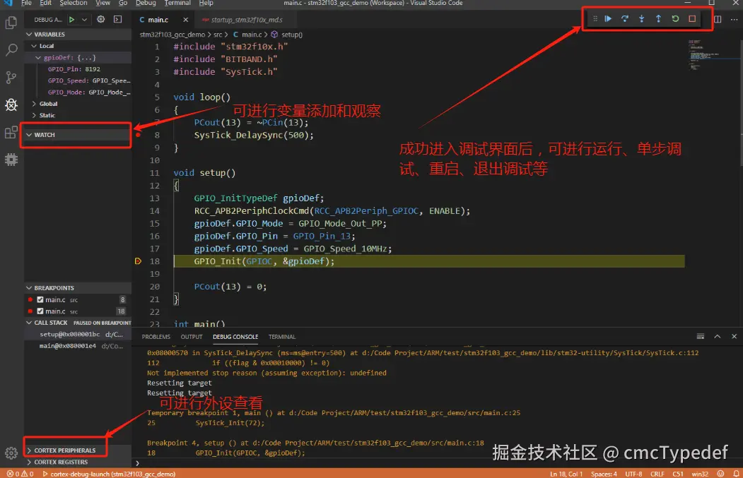 debug-002.png