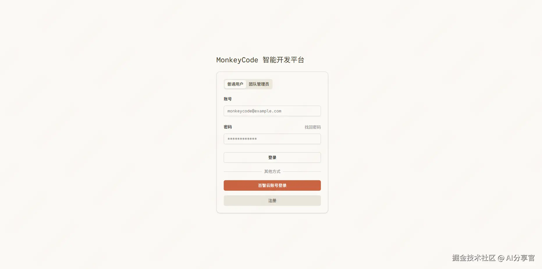 屏幕截图 2025-12-31 111249.png