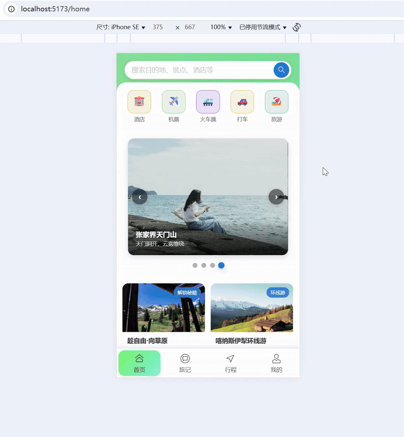 2025-08-10213529-ezgif.com-video-to-gif-converter.gif