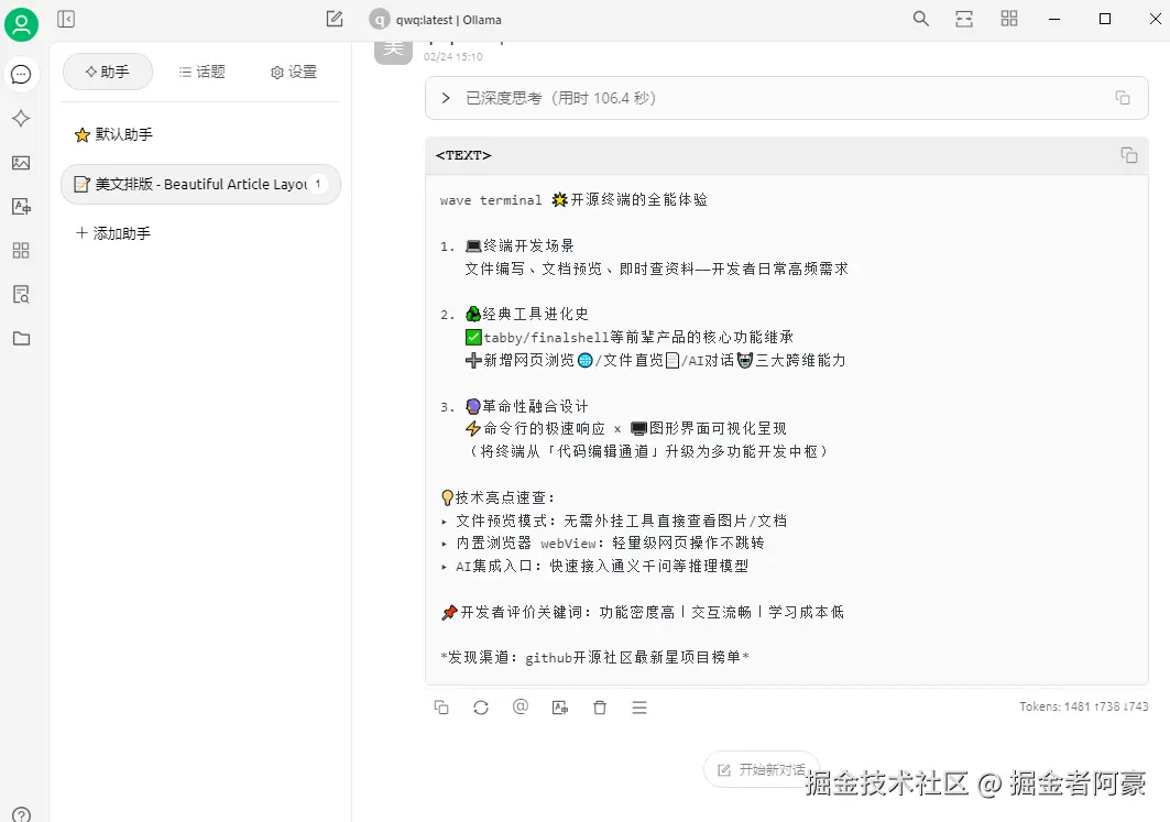 image-20250321151646214