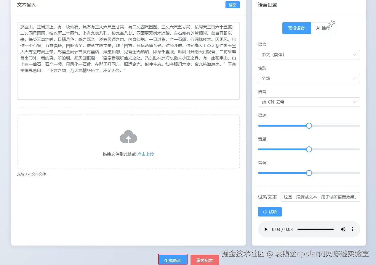 image-20250513111432386