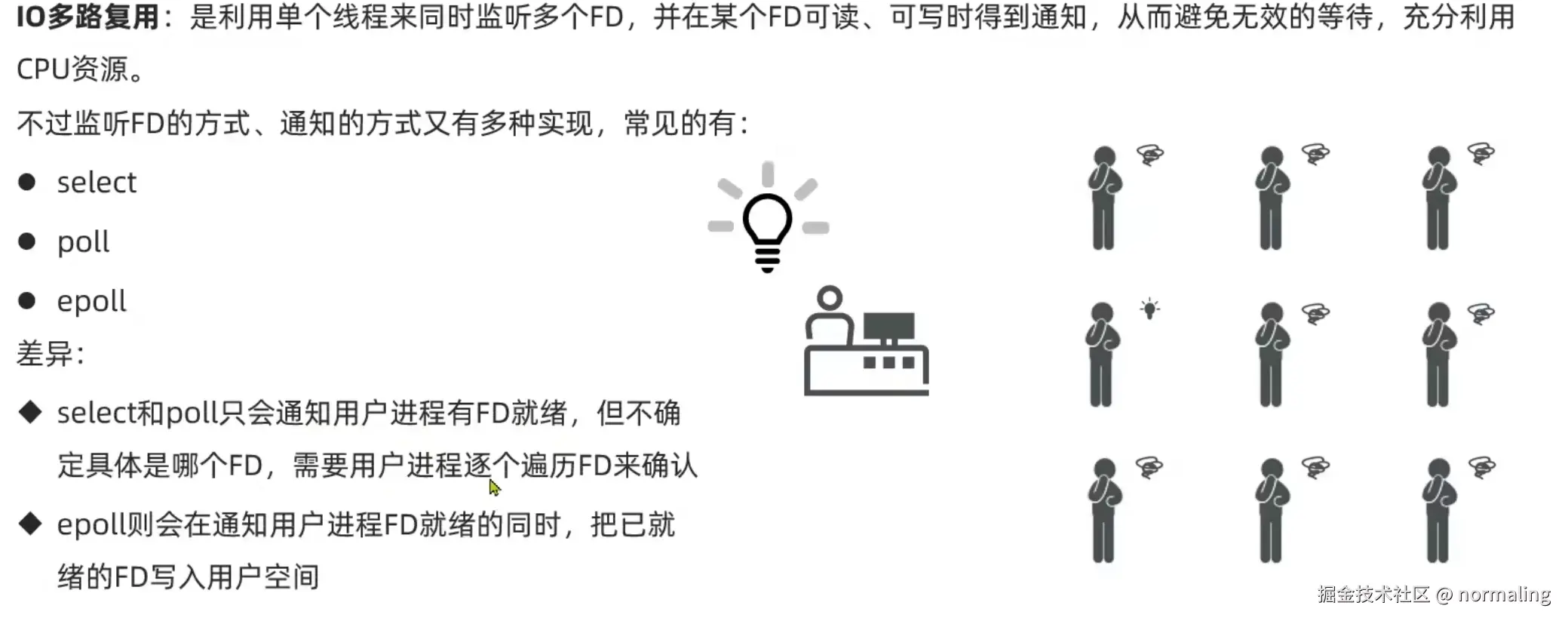 image-20240906125221293